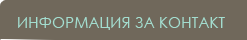 ���������� �� �������