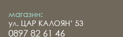 �������: ��. ��� ������ 53
